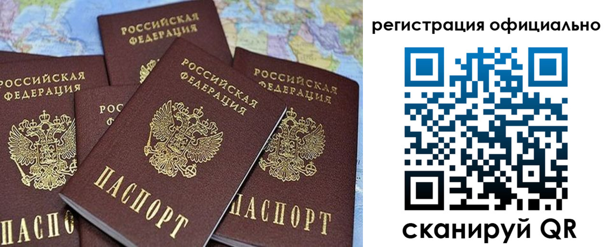 временная регистрация для школы в Гулькевичах