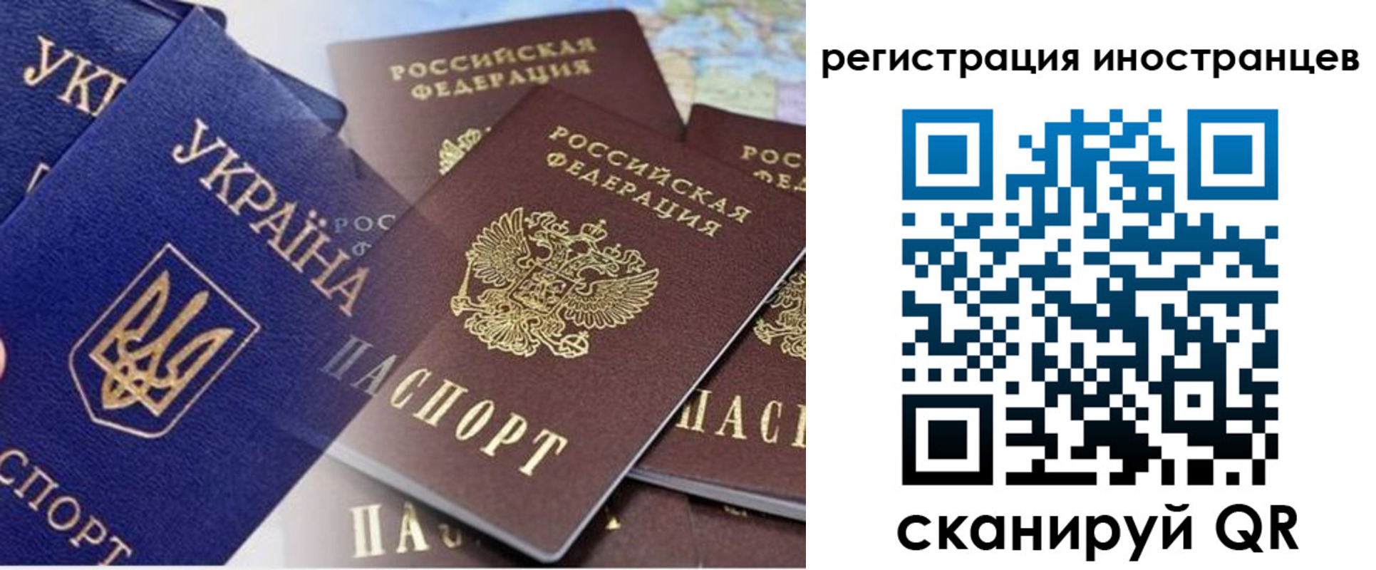 временная регистрация собственник в Гулькевичах