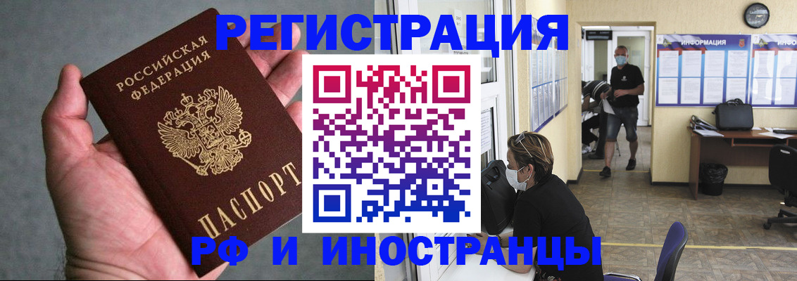 прописка гарантия в Гулькевичах