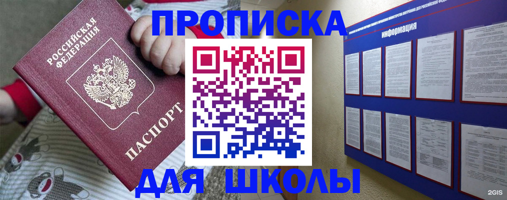 форма 3 в Гулькевичах